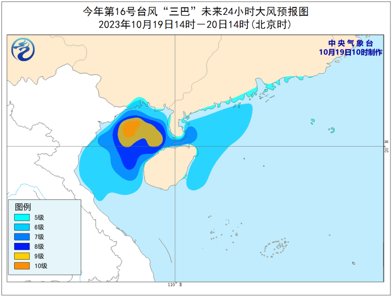 今天台风路径实时发布系统 10月19日台风“三巴”最新消息