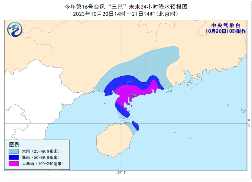 今天台风“三巴”路径实时发布系统最新消息 或将再次登陆