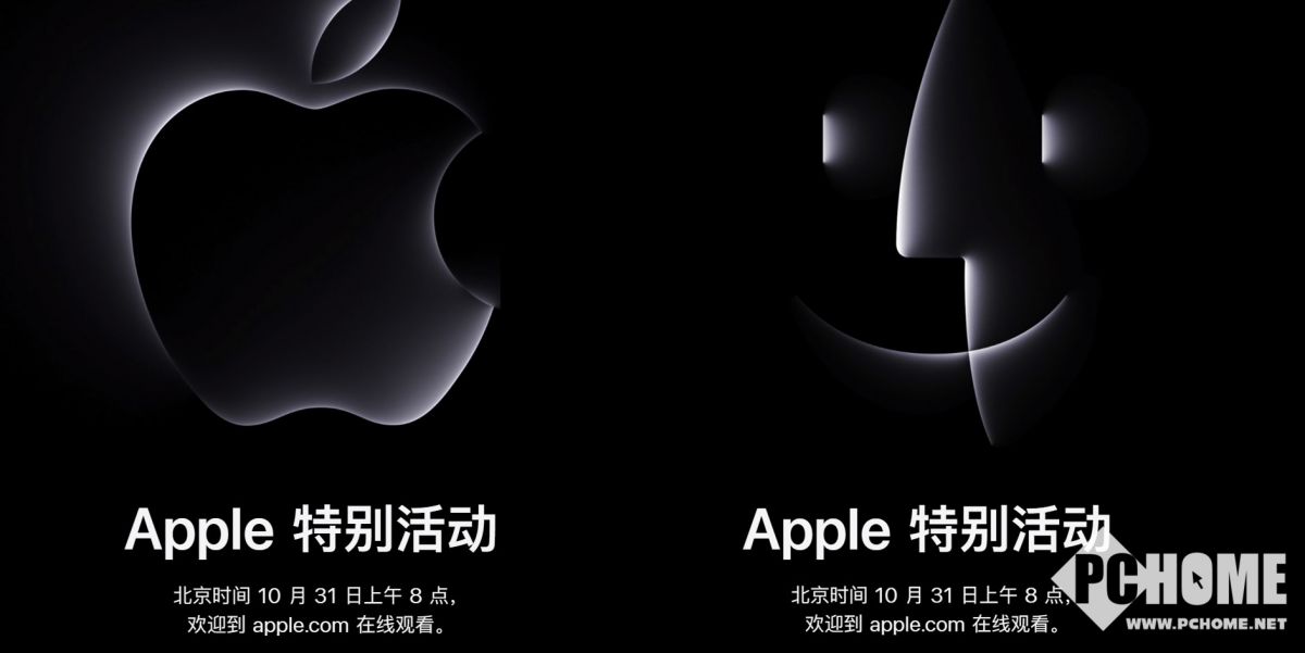 苹果下周将召开发布会 预计发布搭载M3的新Mac产品