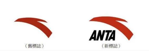 安踏回应ANTA是拼音还是英文 安踏体育更新企业标志