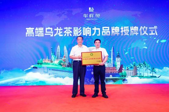 首届围炉煮茶节正式启动  助力中国茶品牌的国际化升级