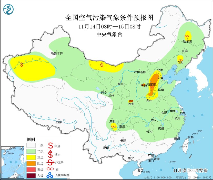 中央气象台：13日至15日华北黄淮将有霾天气