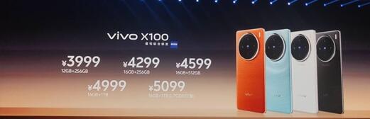 vivox100手机多少钱？vivox100参数配置价格跑分介绍