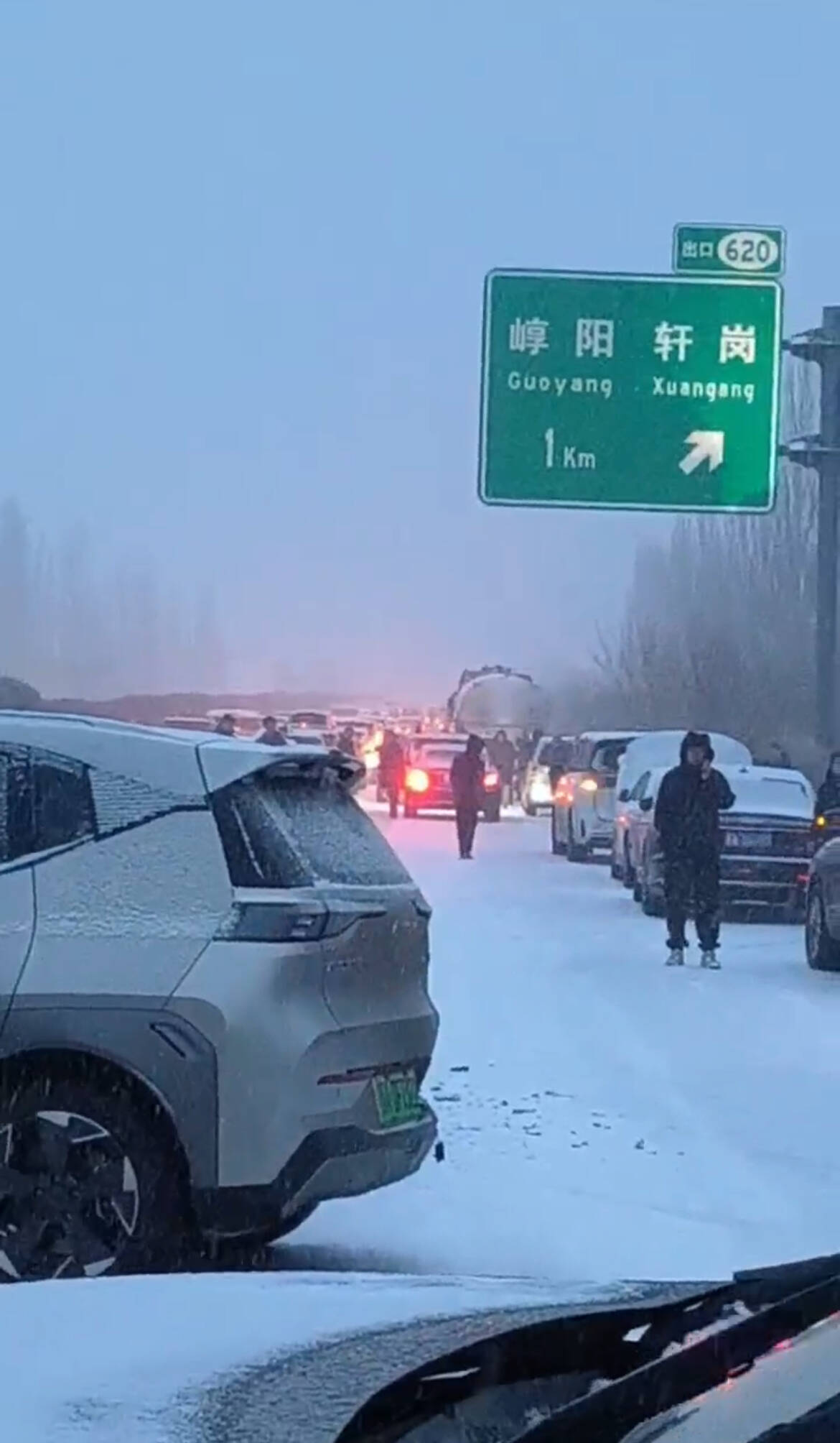 山西高速因降雪40多辆车连环追尾 车辆损毁严重(现场图)