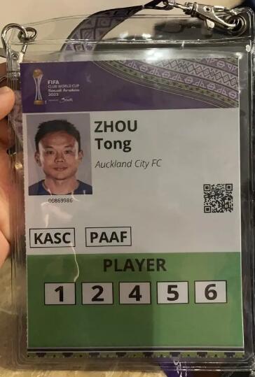 中国球员8年后再度亮相世俱杯 首战替补登场身披22号