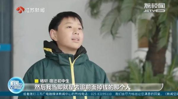男孩看病重父亲捡近16万现金返还 获得学校和警方的表彰