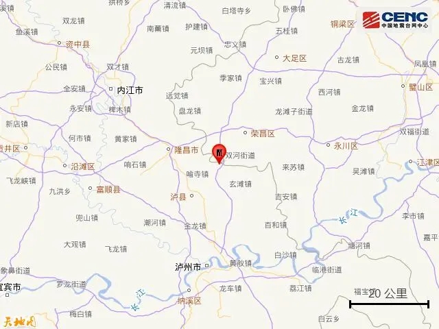 四川泸县3.8级地震：川南和重庆网友表示震感强烈