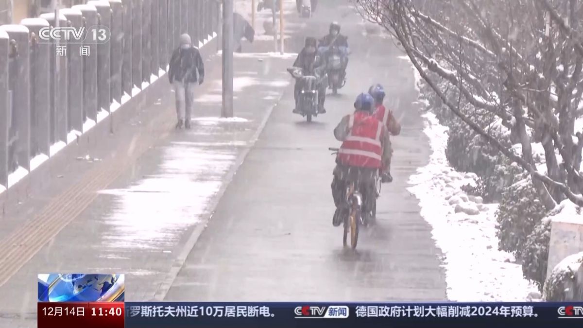 北京新一轮降雪持续 滑倒摔伤患者增多 骨科专家支招