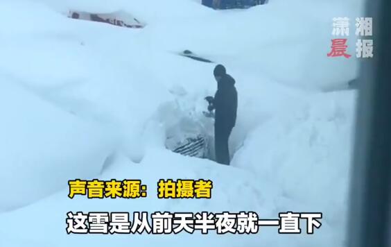 暴雪后车主们开盲盒式挖雪寻车：一辆车得挖半小时至1小时