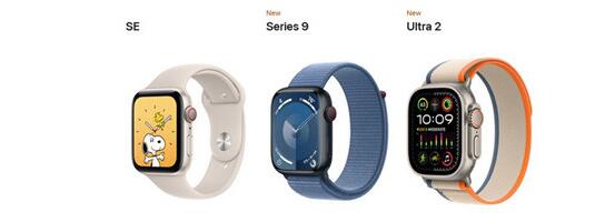 苹果手表S9和Ultra 2已在美国官网恢复销售