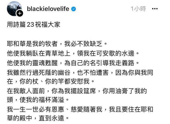 陈建州败诉后首发声 网友：请务必配合警察调查