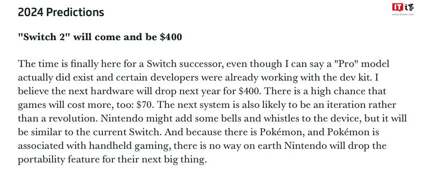 任天堂switch2游戏机今年发布 价格超2800元