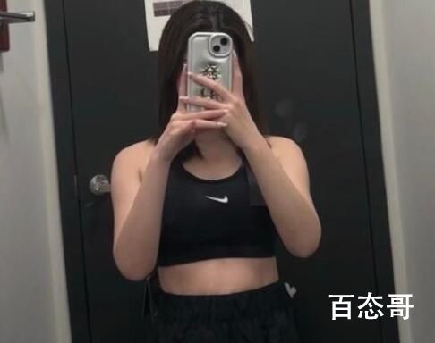 女子称在Nike试衣间4分钟被偷拍3次 支持维权！希望警方能重视