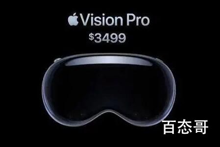 华为四年前已注册Vision Pro商标 到底是怎么回事