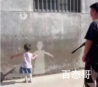 爸爸用水枪将女儿背影喷在墙上 究竟是怎么一回事