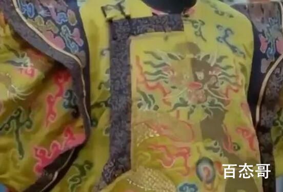 英国鉴宝节目现中国龙袍 这件龙袍大概的价值是多少