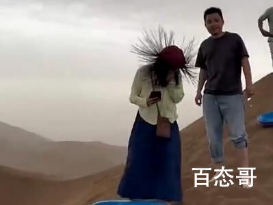 吐鲁番多名游客突然头发直立如刺猬  背后的真相让人始料未及