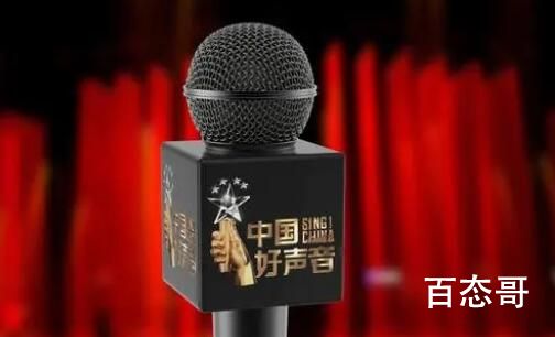 好声音母公司:支持浙江卫视决定 这是李玟拿命换来的希望正义在人间！