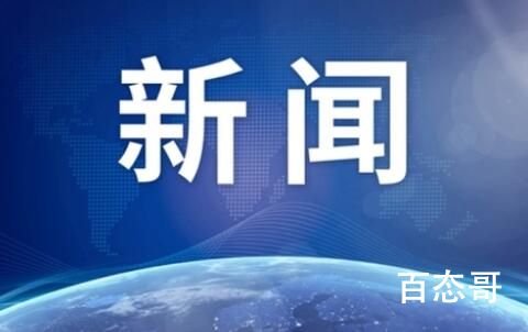 北京、上海官宣:执行认房不认贷 这意味着什么