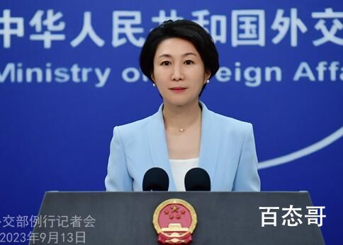 外交部:中国未出台禁用苹果手机政策 到底是怎么回事