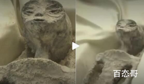 外星人?墨西哥国会揭晓非人类化石 有没有可能是雕像