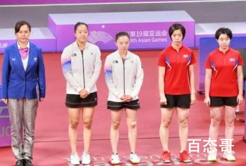 韩国乒乓时隔21年再夺亚运金牌 背后的真相让人始料未及