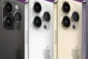 iPhone14系列大降价是怎么回事(iphone14怎么截图啊)