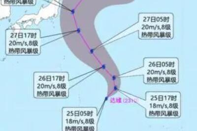 台风“苏拉”、“达维”生成或奔向日本