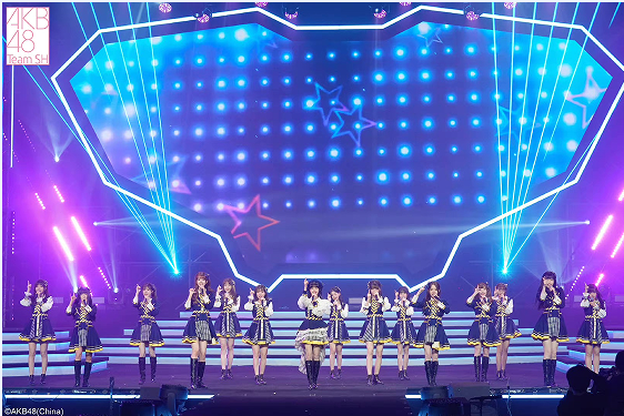AKB48 Team SH线上演唱会暨四周年活动颁奖典礼 刘念无悬念再次登顶
