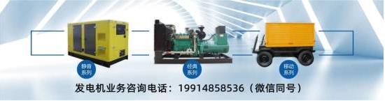 广西南宁500kw柴油发电机组多少钱(广西南宁507)
