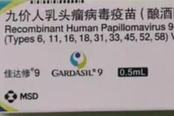 男性也要接种HPV疫苗吗(上海HPV男性接种)