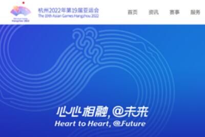 杭州亚运会电竞项目门票价格多少钱(杭州亚运会电竞项目有哪些)
