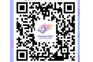 杭州亚残运会购票官网+售票项目汇总(2023年杭州亚残运会)