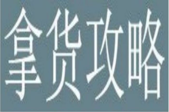 杭州中洲精品女装城属于哪个区(杭州中洲精品女装城几点关门)