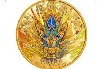 央行将发行龙年贵金属纪念币一共几枚(央行发行龙年纪念钞)