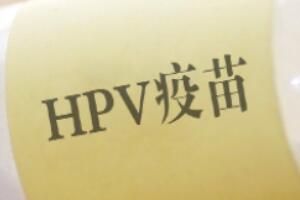 接种HPV疫苗后怀孕了怎么办(接种hpv疫苗后还会感染hpv病毒吗)