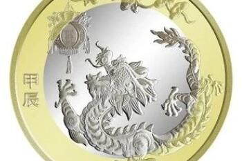 2024龙年纪念币纪念钞预约时间+兑换时间(2024龙年纪念钞预约入口)