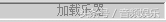 overture 4.0 中文版使用教程 overture打谱软件使用VST插件的方法