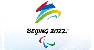 北京冬残奥会中国体育代表团公布开幕式旗手(北京冬残奥会中国代表团首金)