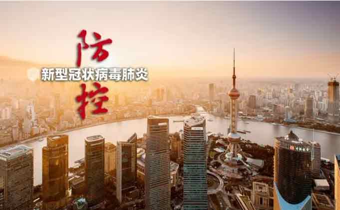 2022年上海封闭小区最新名单(2022年上海封闭医院名单)