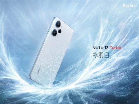 一图看懂Note 12 Turbo：性价比进行到底 16 1TB仅售2599元