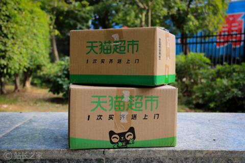 天猫超市在杭州启动半日达 今年年底半日达将覆盖全国20个城市