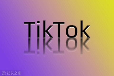 TikTok回应英国千万英镑罚款 不同意该决定