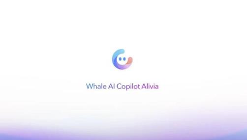 Whale帷幄发布“搞钱GPT”——Alivia 专为营销打造