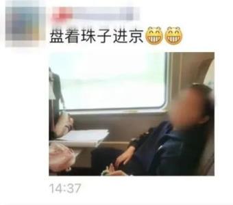 杭州小学生要霸占北京景点了 网友：环球影城瑟瑟发抖