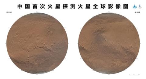 你知道吗？火星上有22个中国地名：西柏坡、古田、窑店等