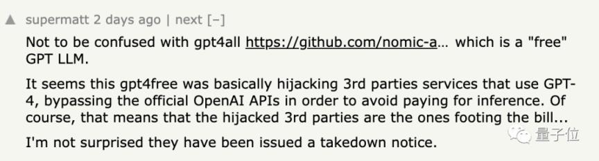 GPT-4 API免费用？？OpenAI：律师函警告，快删了