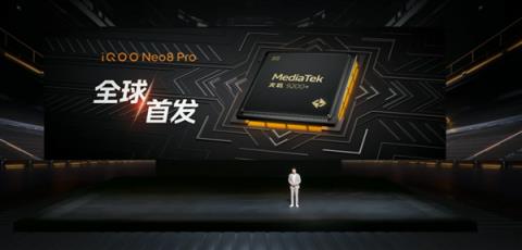 天玑9200 安卓王者 iQOO Neo8 Pro淘汰12G内存：起步就是顶配