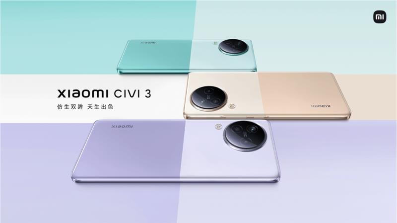 小米Civi 3发布：补齐潮流旗舰性能短板，打造原生质感人像