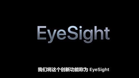 2.4万元！苹果首款MR头显Vision Pro发布：单眼像素超越4K电视